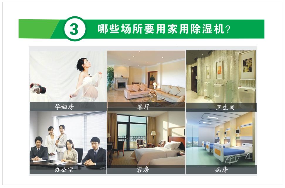 HJ-858H小型除濕機 HJ-858H小型除濕機