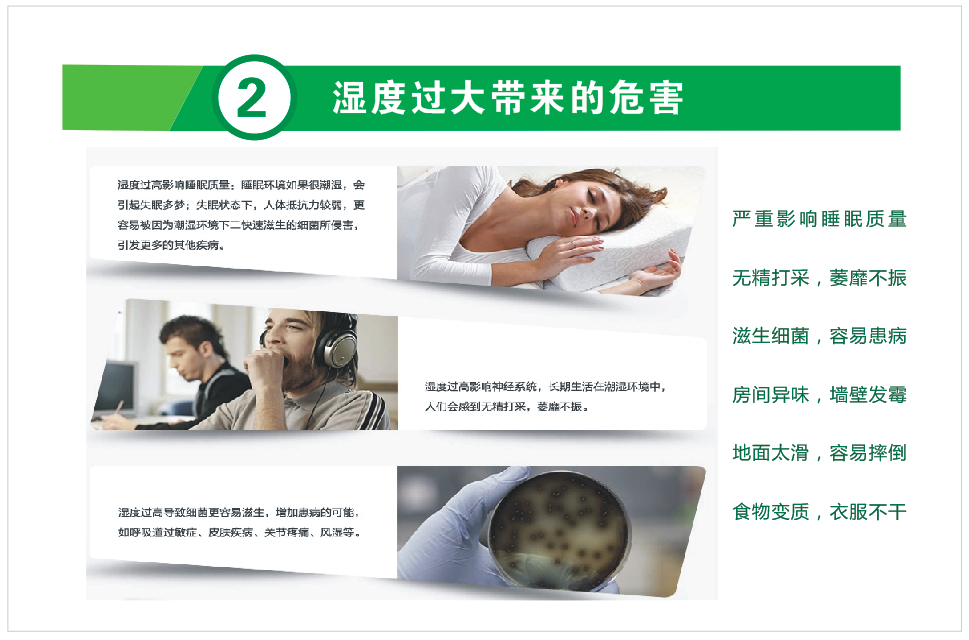 HJ-858H小型除濕機 HJ-858H小型除濕機