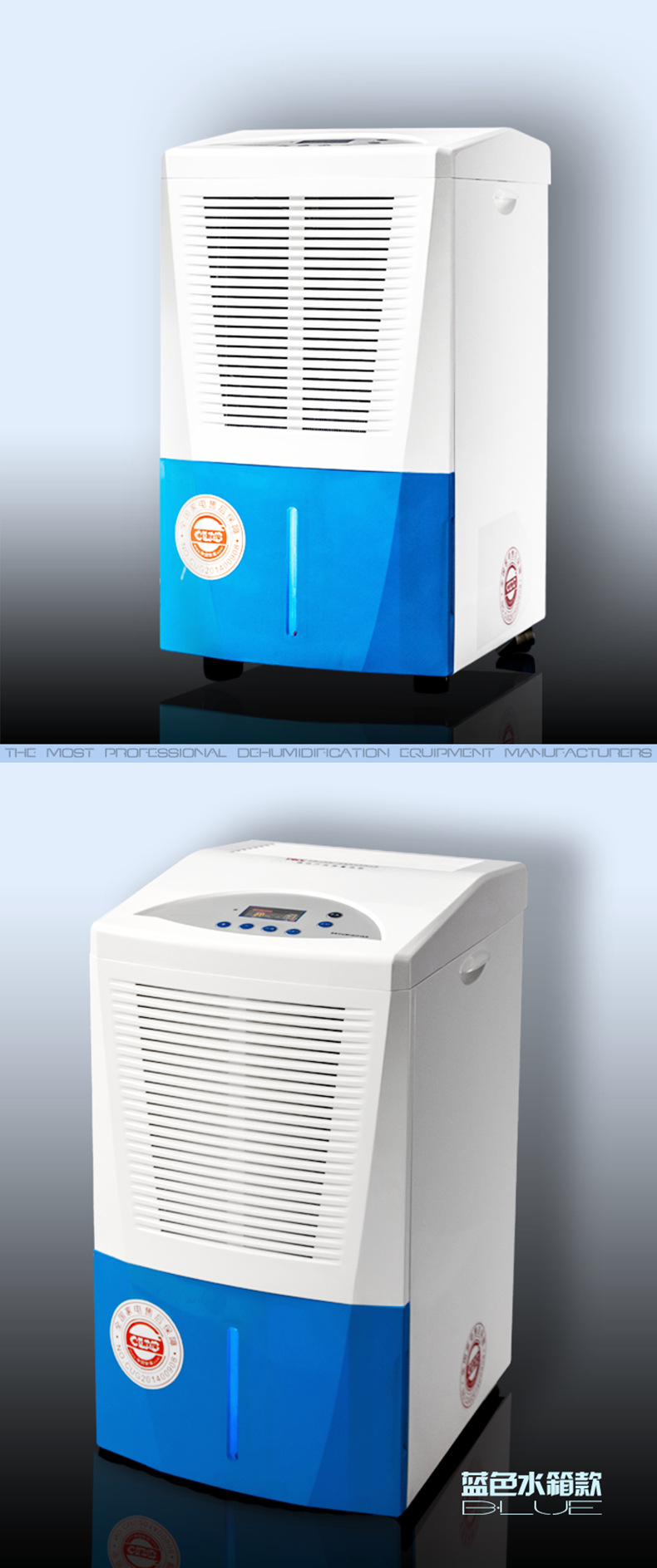 HJ-865H檔案庫房除濕機(jī) HJ-865H檔案庫房除濕機(jī)