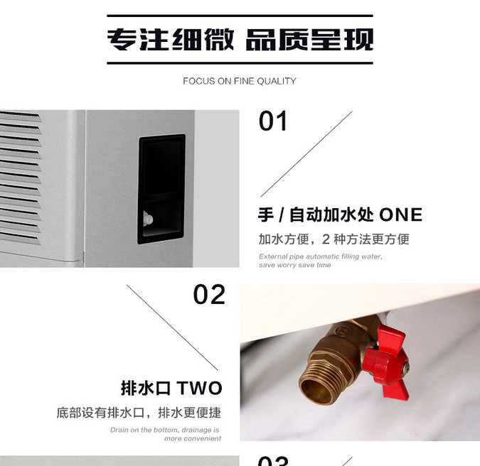 HJSM-06檔案濕膜加濕機(jī)排水口 HJSM-06檔案濕膜加濕機(jī)排水口