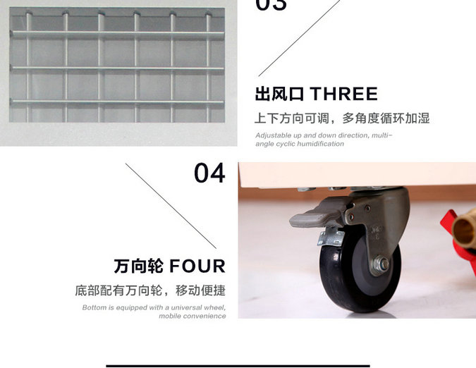 HJSM-06檔案濕膜加濕機(jī)萬向輪 HJSM-06檔案濕膜加濕機(jī)萬向輪