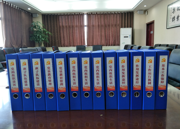 檔案資料 檔案資料