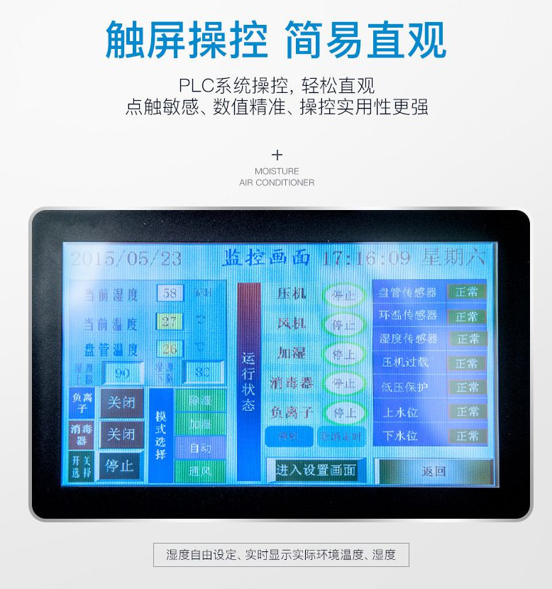 智能控制 智能控制